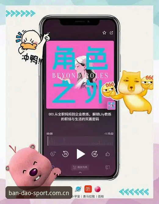 从数据迷雾到清晰判断：资深用户拆解半岛中国区BANDAO赛事数据对比的实战心得
