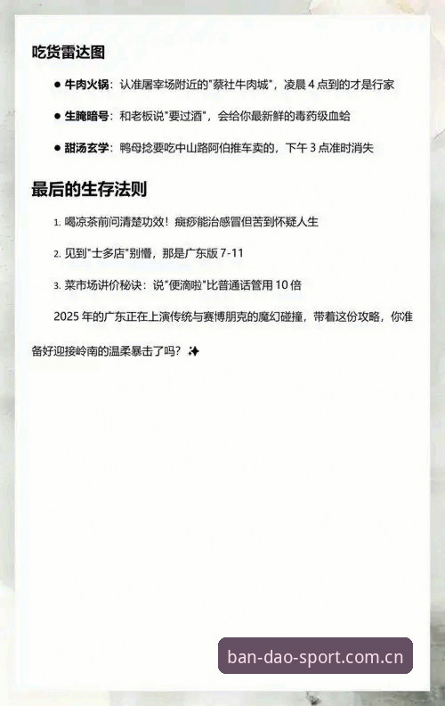半岛体育平台深度评测：2025年新版到底改了什么？三分钟避坑指南
