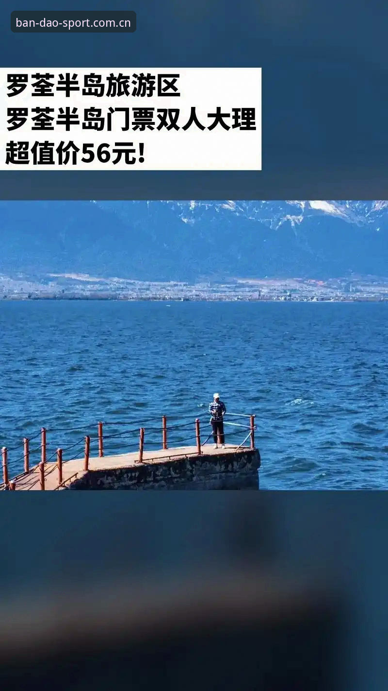 半岛官网登录入口新版v2.1.0与旧版对比：下载路径与体验差异全解析